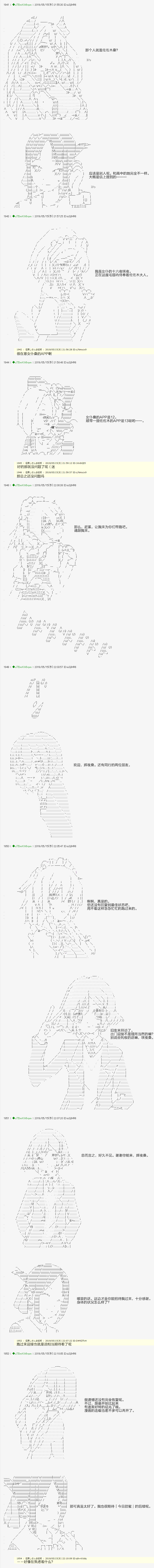 于漫画家身上发生的事023