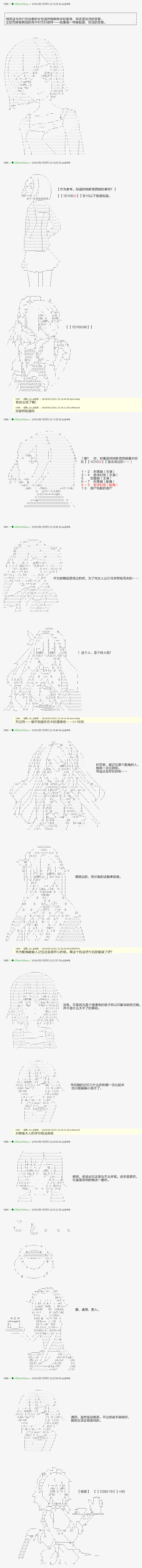于漫画家身上发生的事024