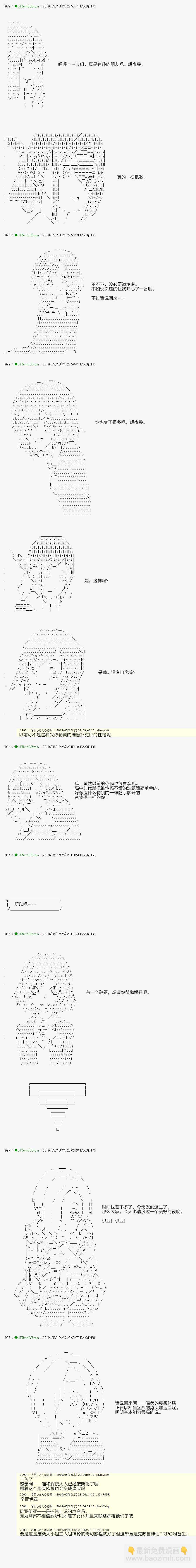 于漫画家身上发生的事026