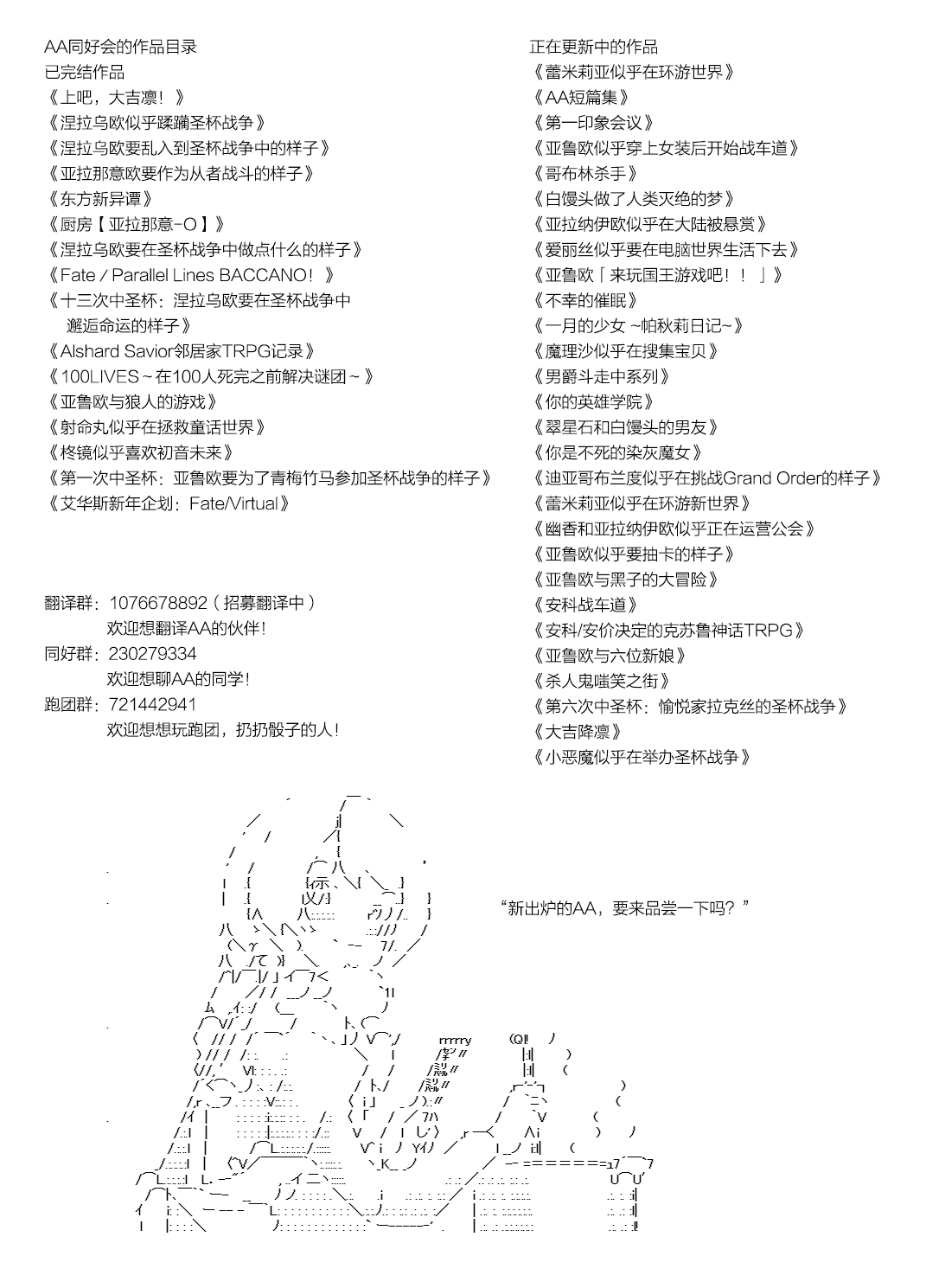 于漫画家身上发生的事027