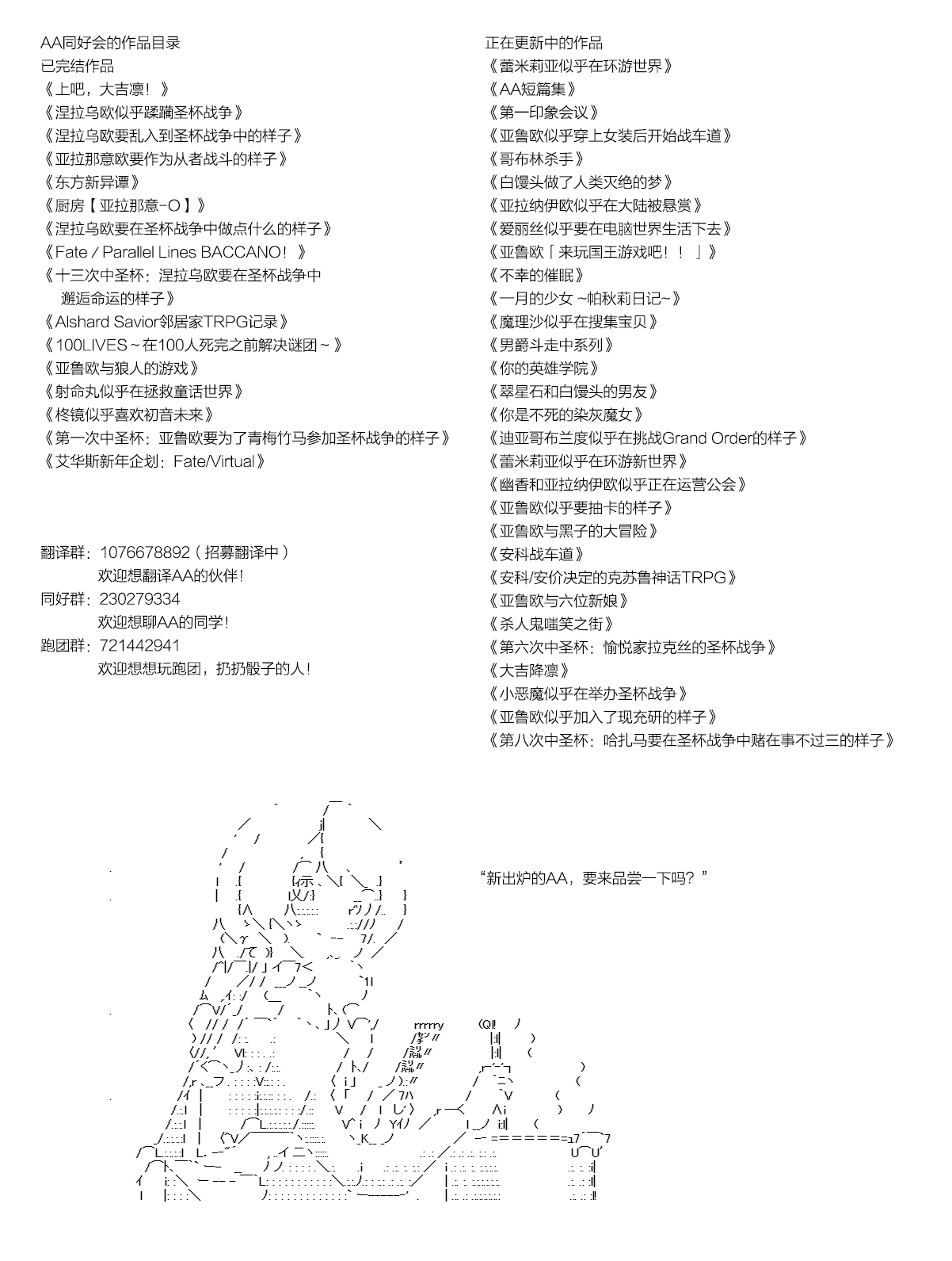 于漫画家身上发生的事036