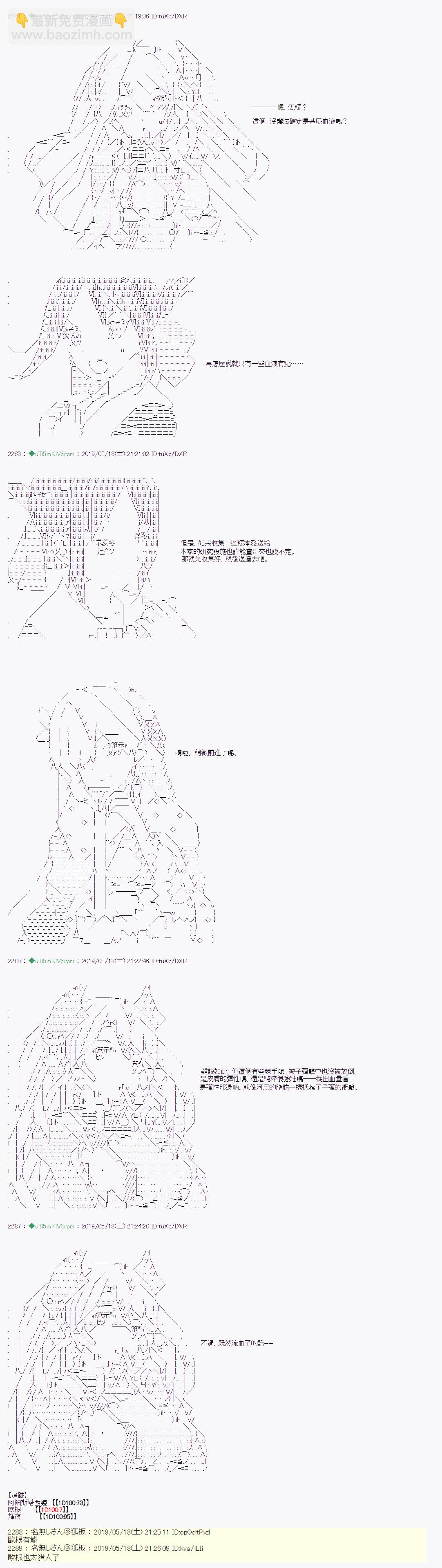 于漫画家身上发生的事051