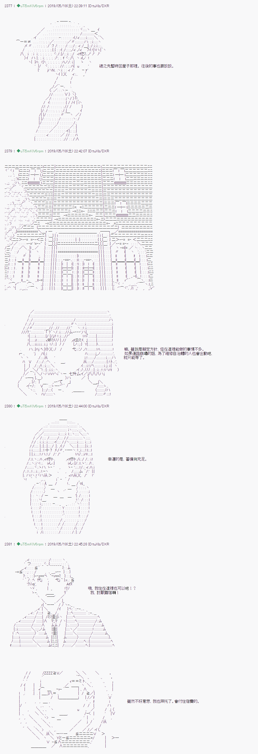 于漫画家身上发生的事0511