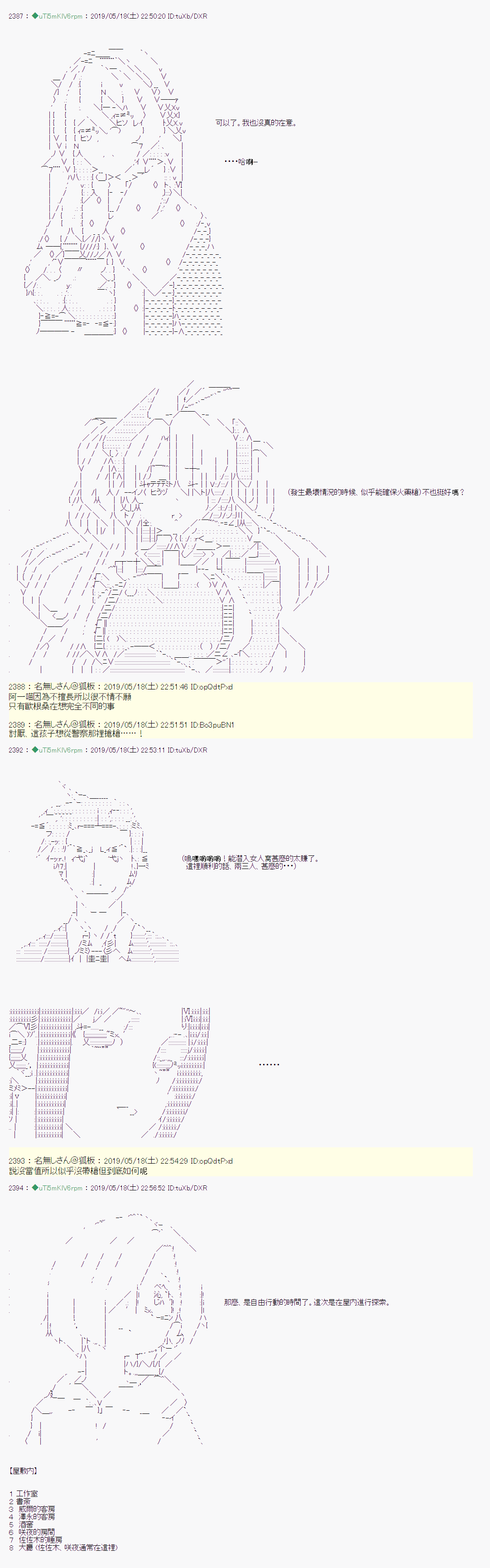 于漫画家身上发生的事0513