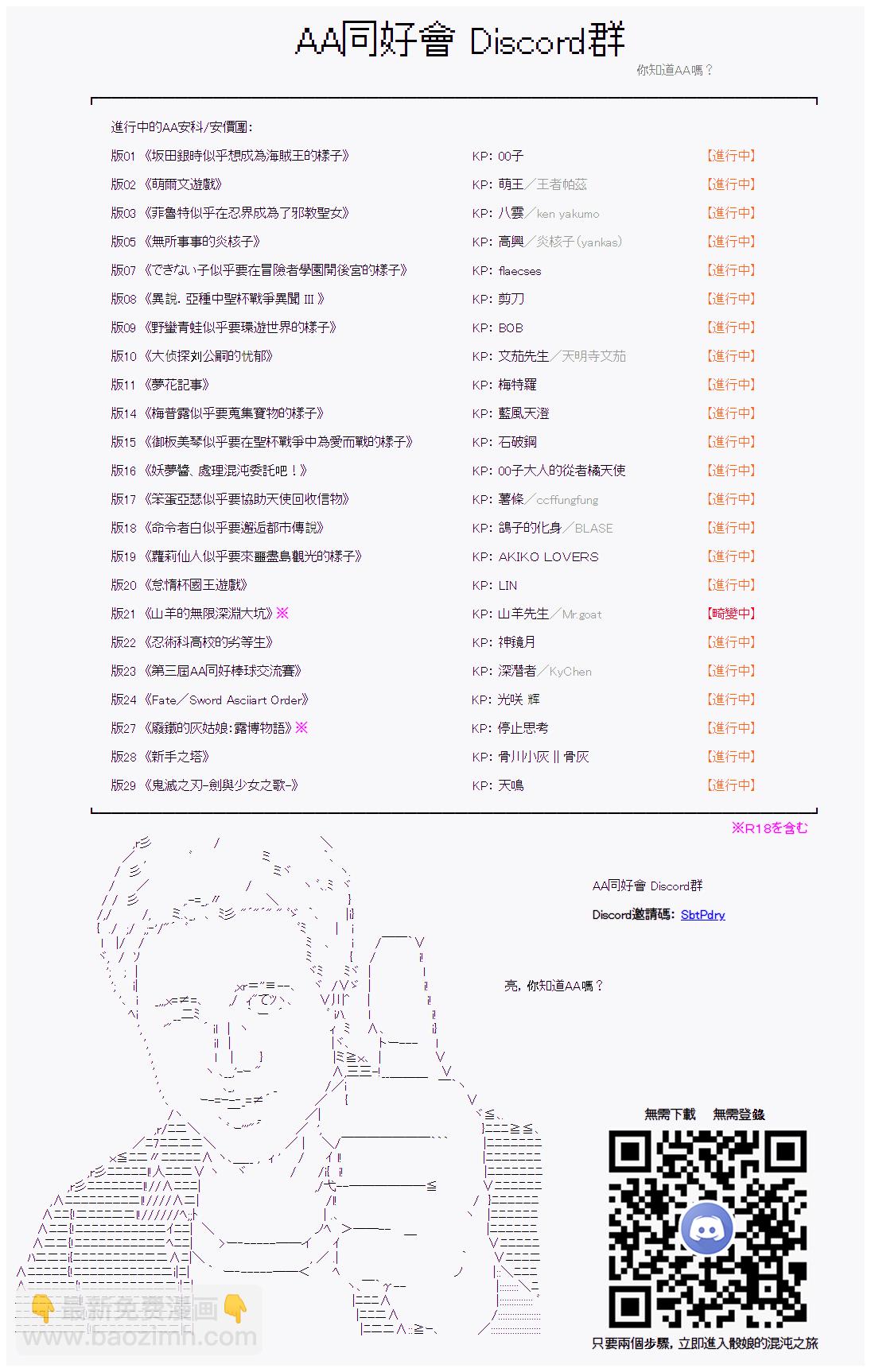 于漫画家身上发生的事0515