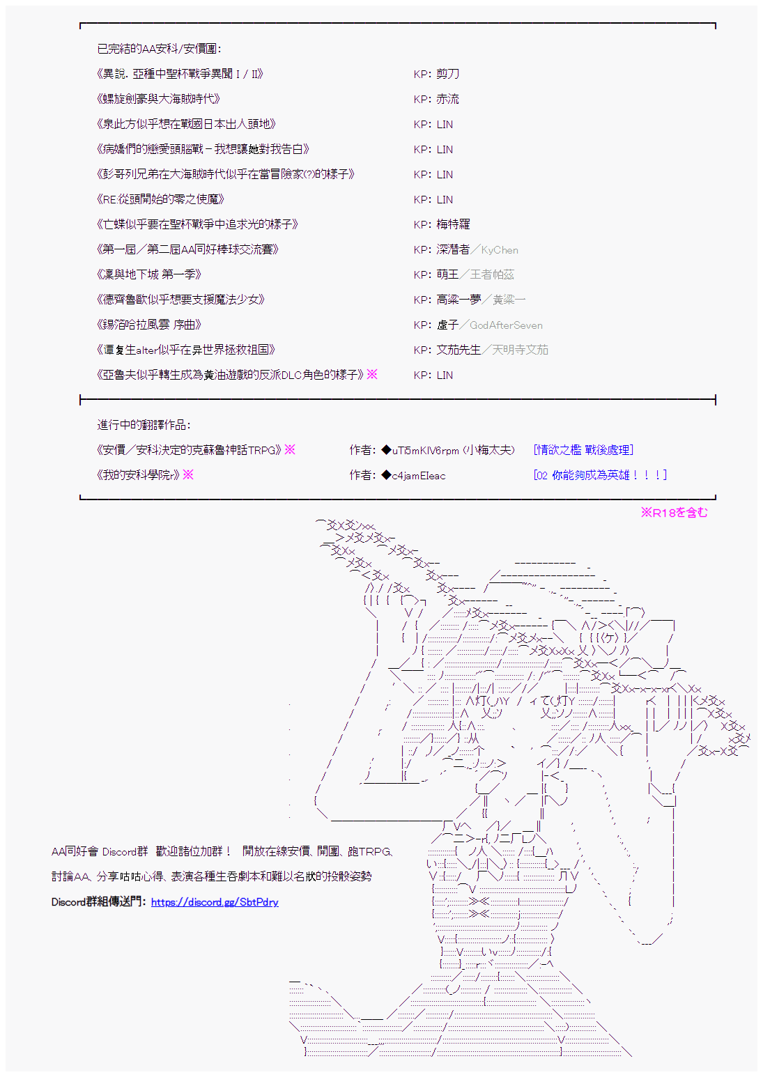 于漫画家身上发生的事0516