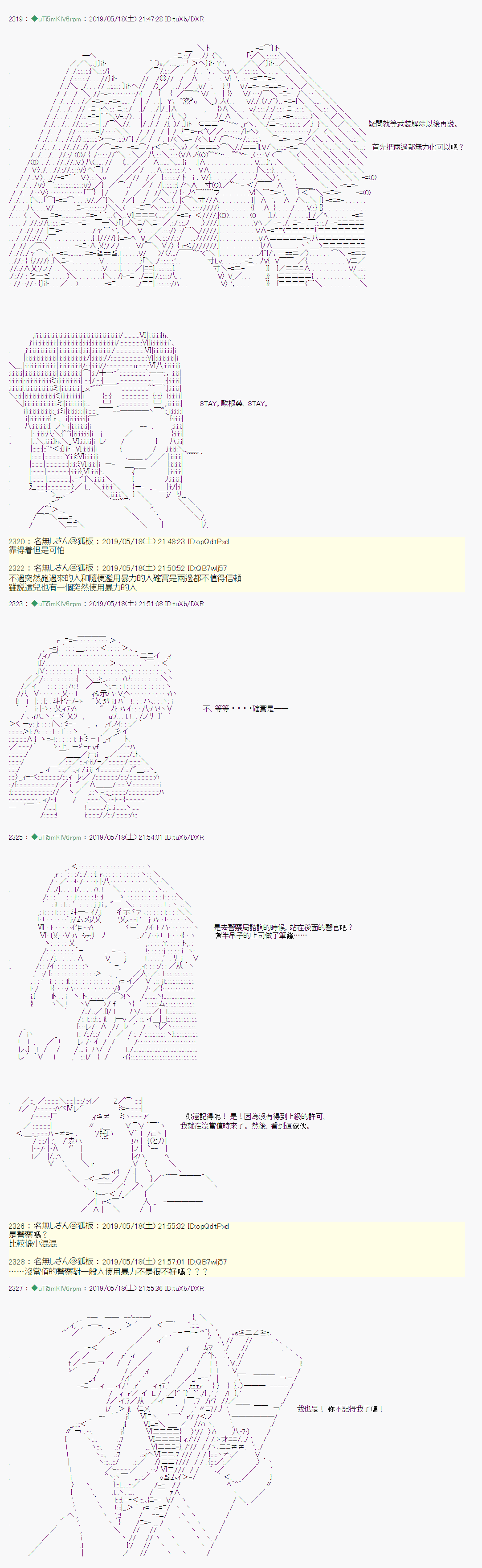 于漫画家身上发生的事055