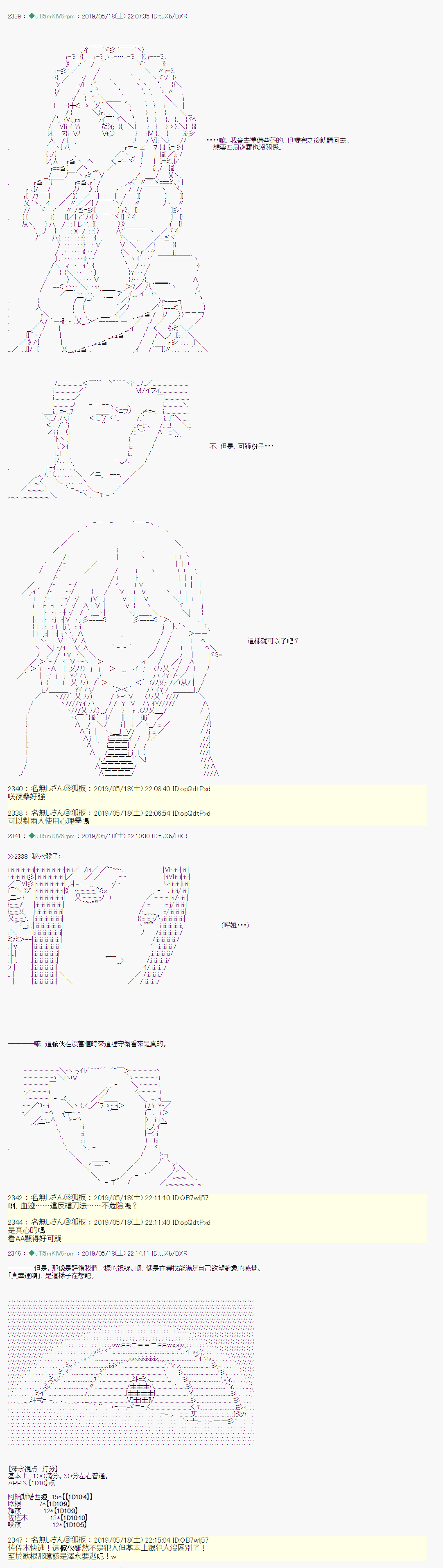 于漫画家身上发生的事057