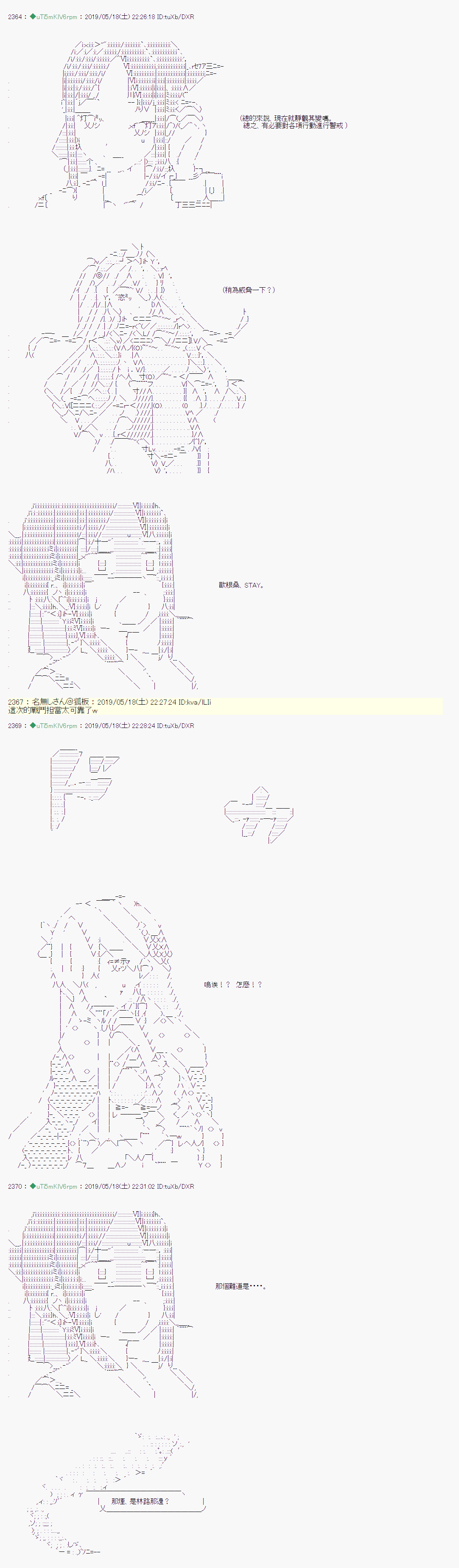 于漫画家身上发生的事059