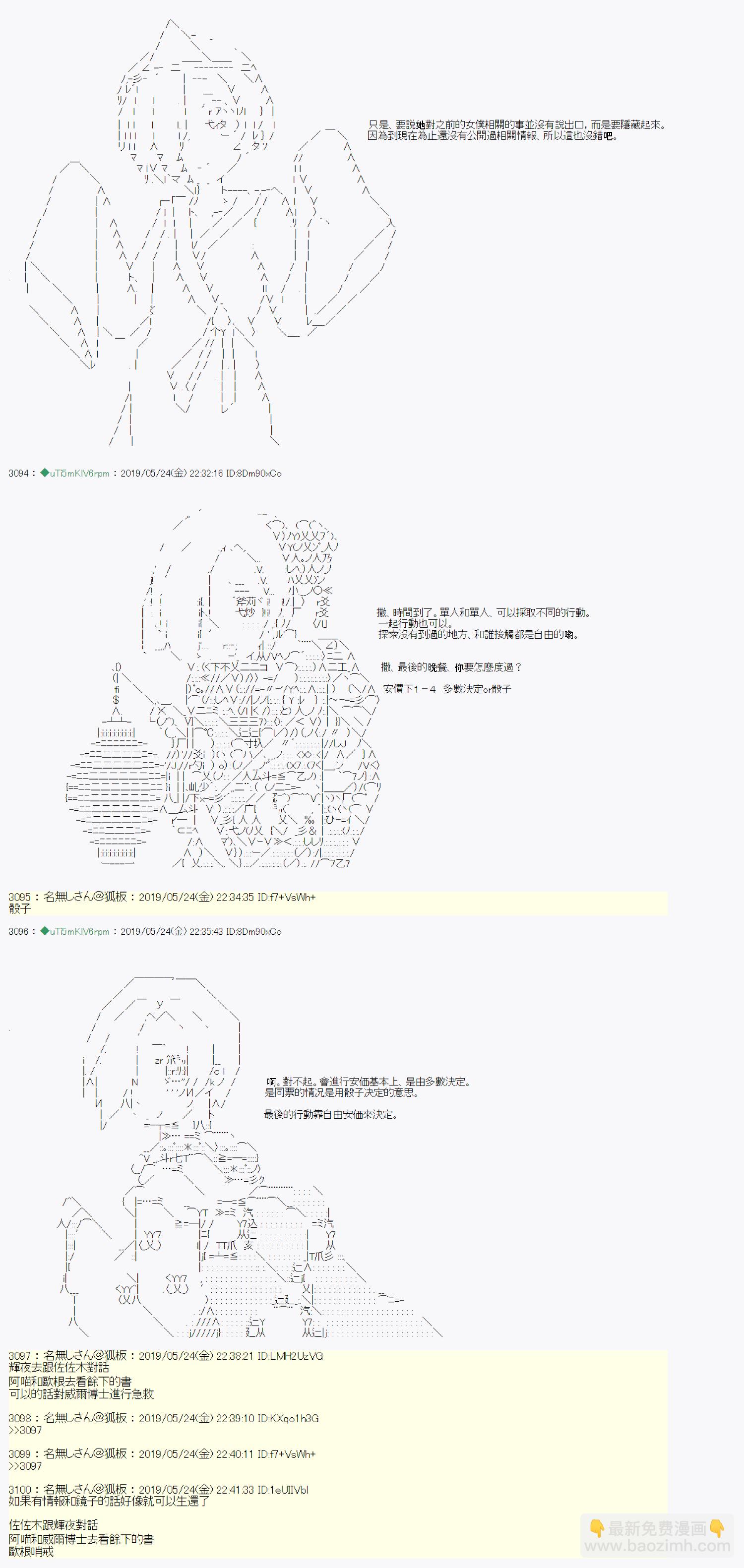 于漫画家身上发生的事1010