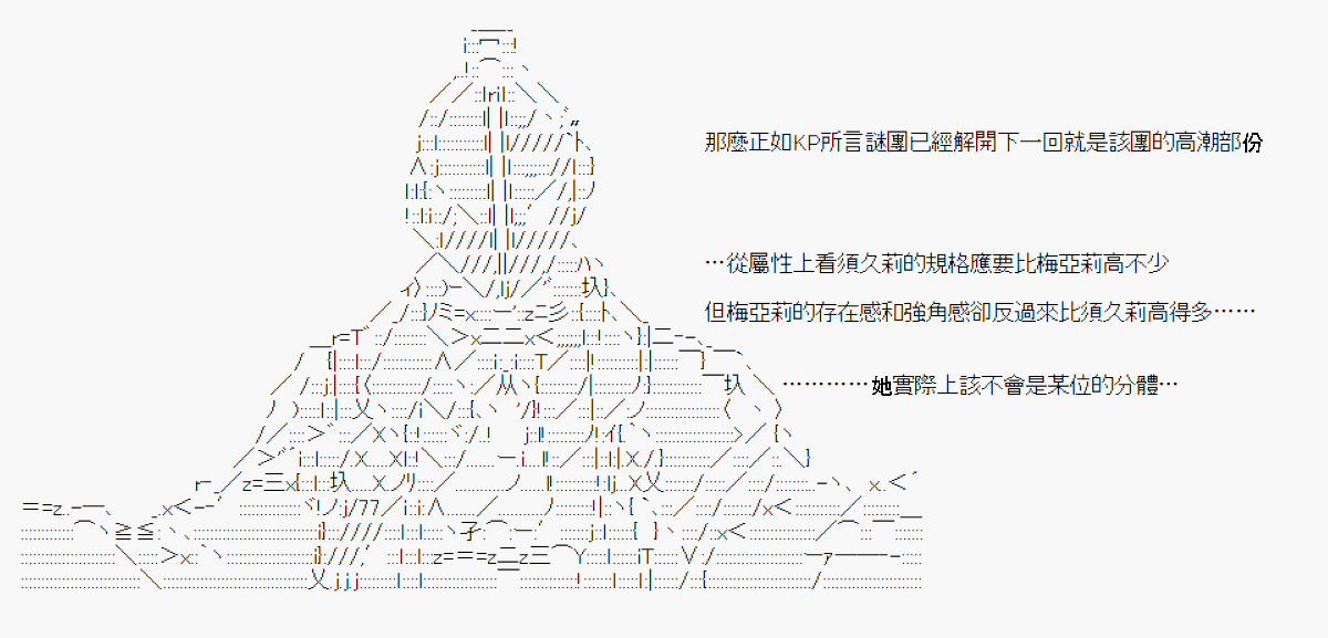 你的话正好 0533