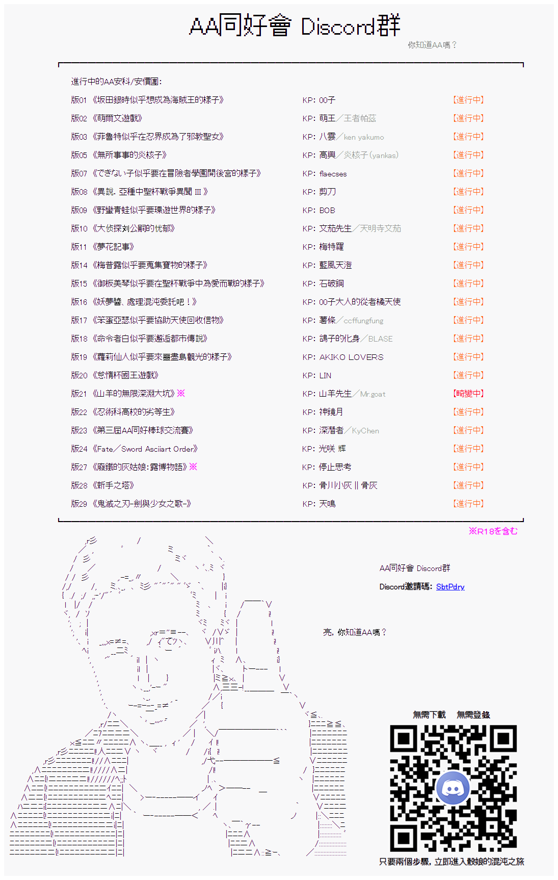 你的话正好 0534