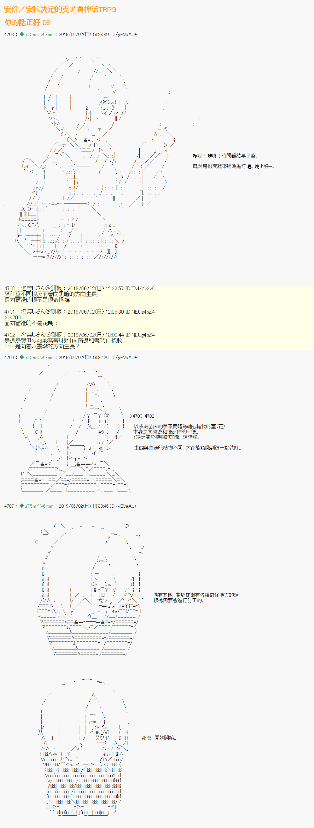 你的话正好 060