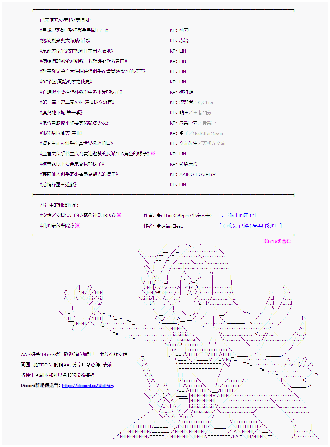 你的话正好 0626