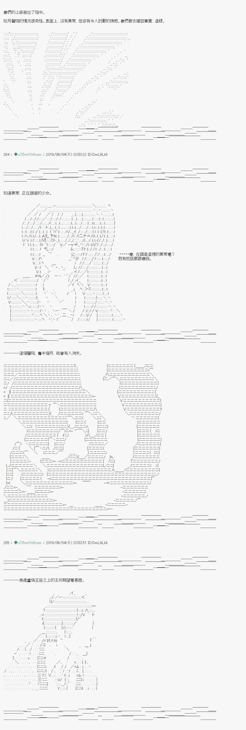 情欲之槛 011