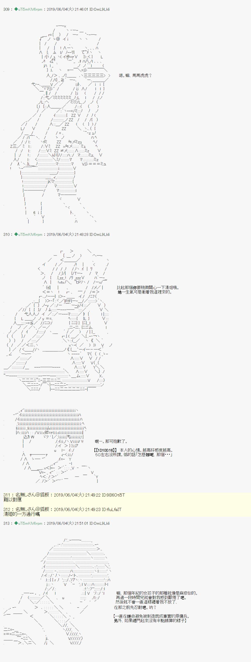 情欲之槛 0111