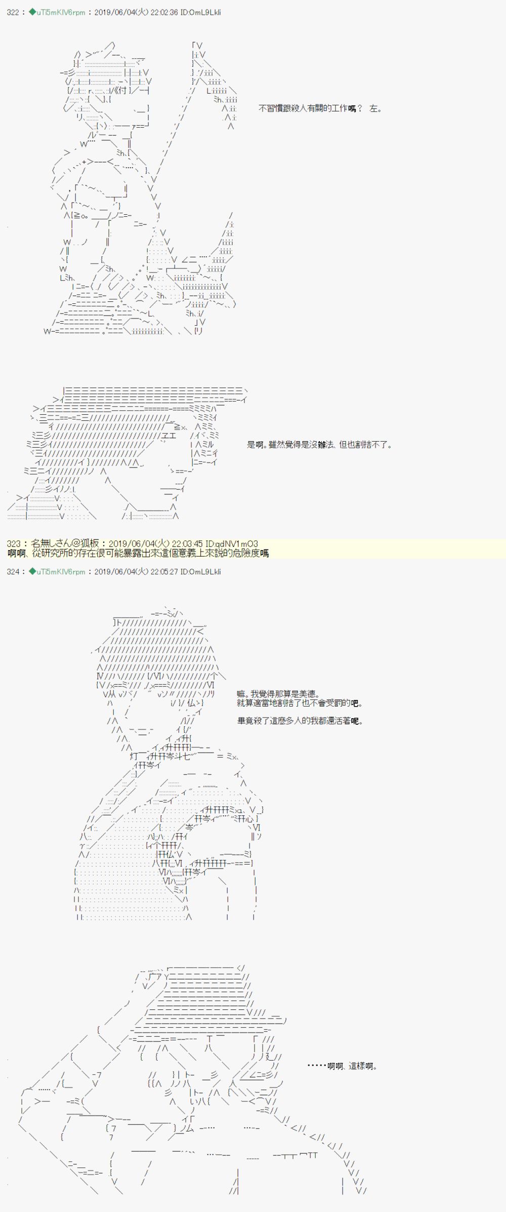 情欲之槛 0113