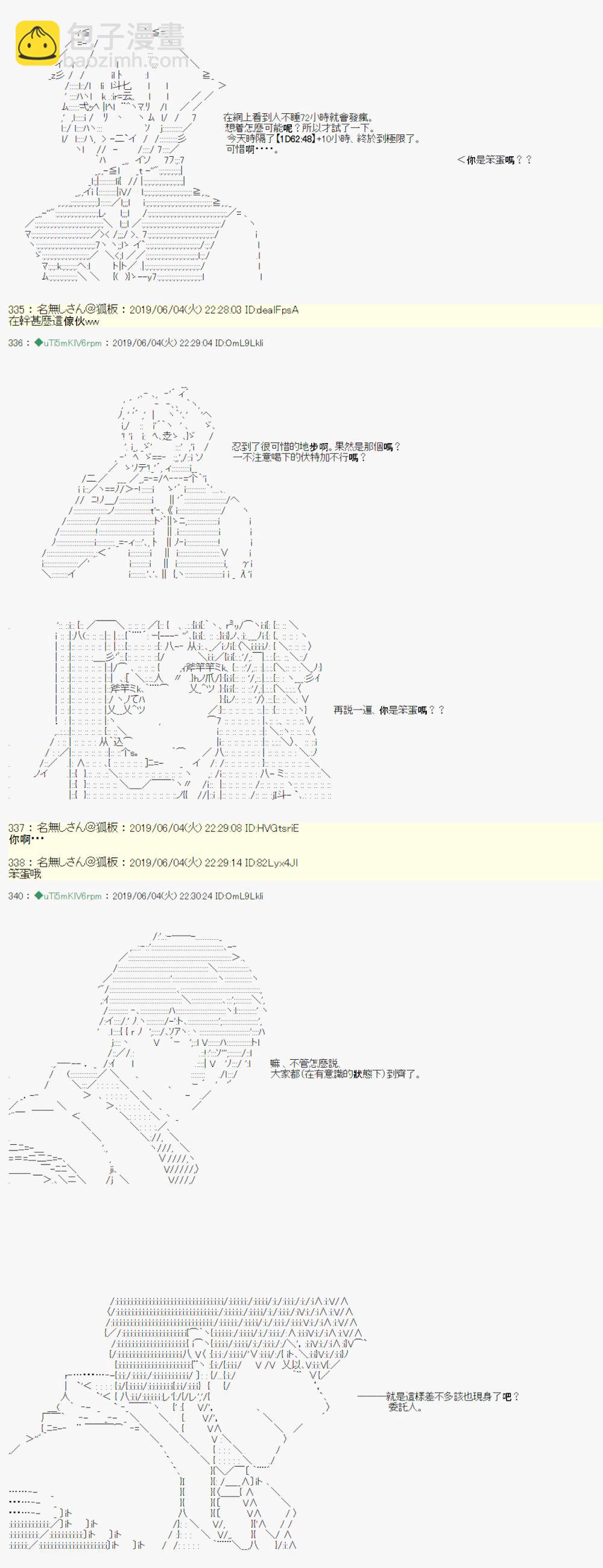 情欲之槛 0116