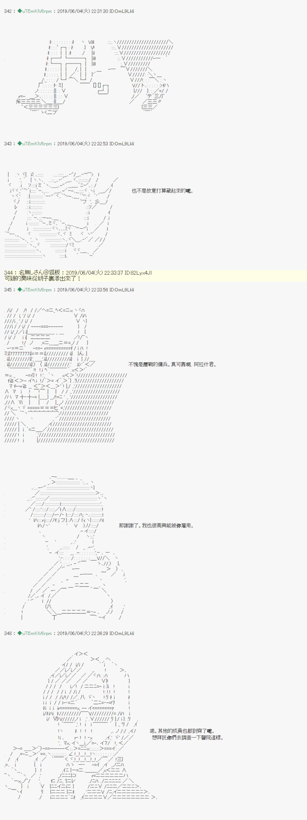 情欲之槛 0117