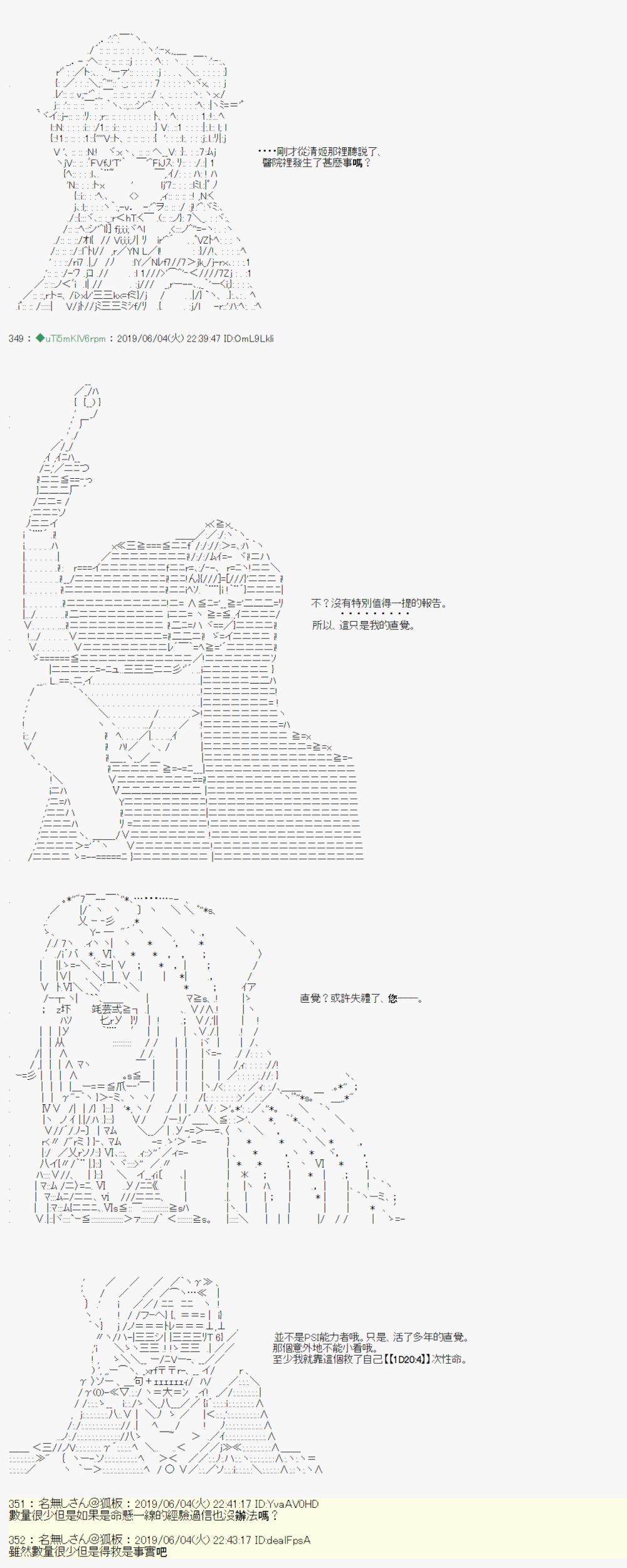 情欲之槛 0118