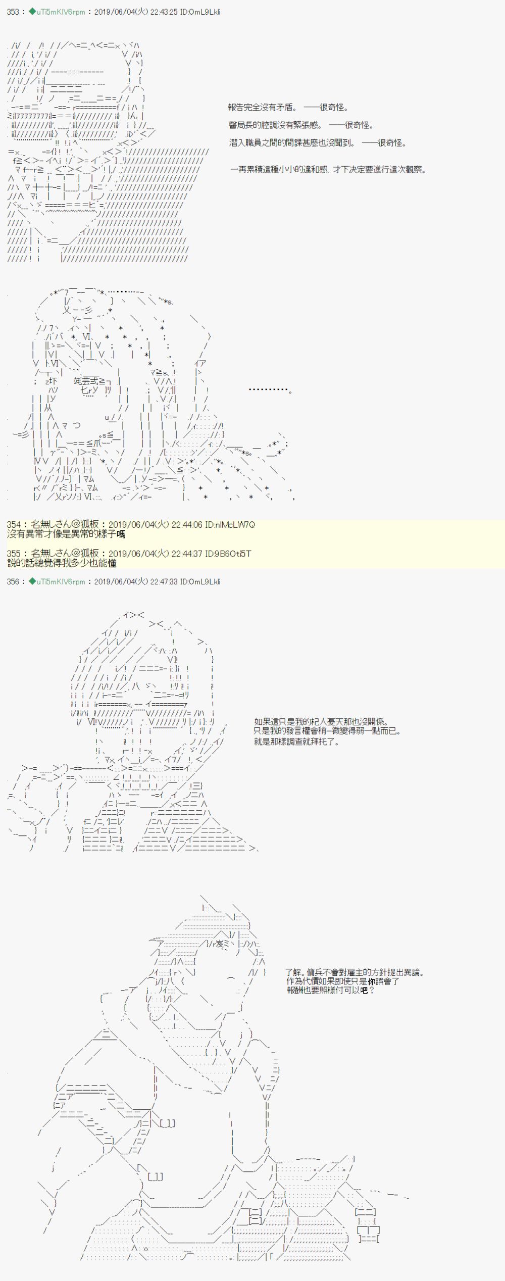 情欲之槛 0119