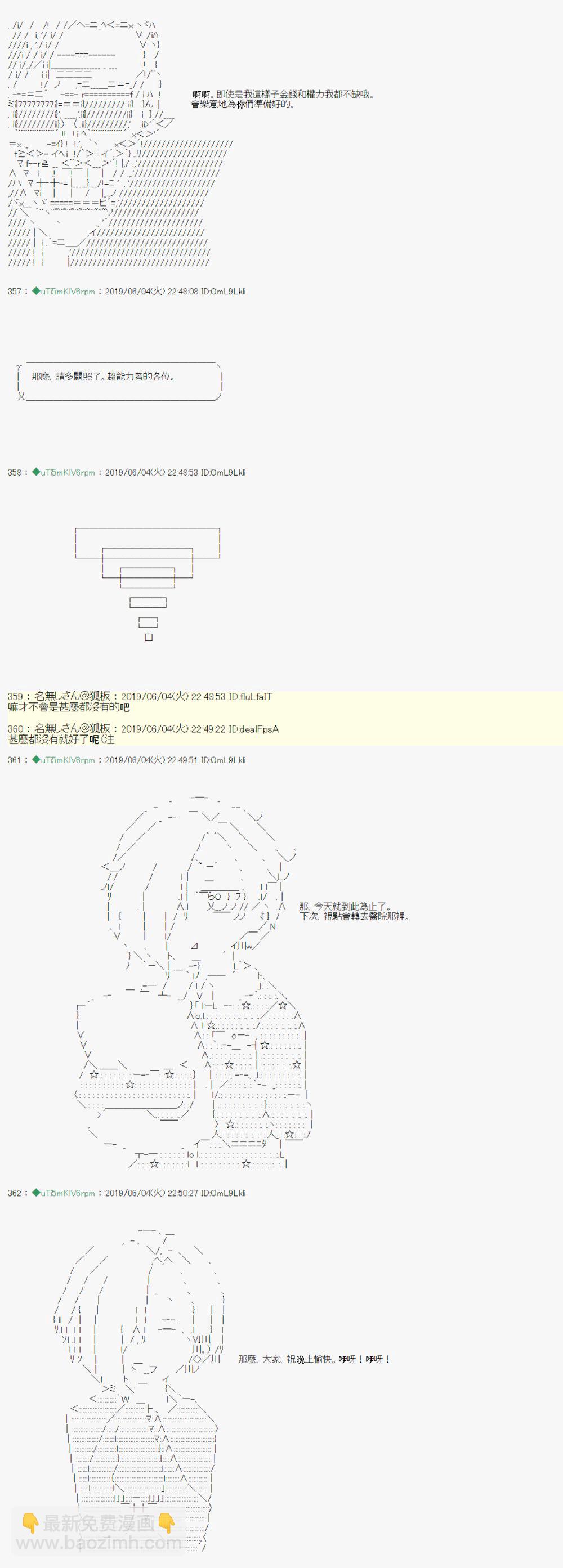 情欲之槛 0120