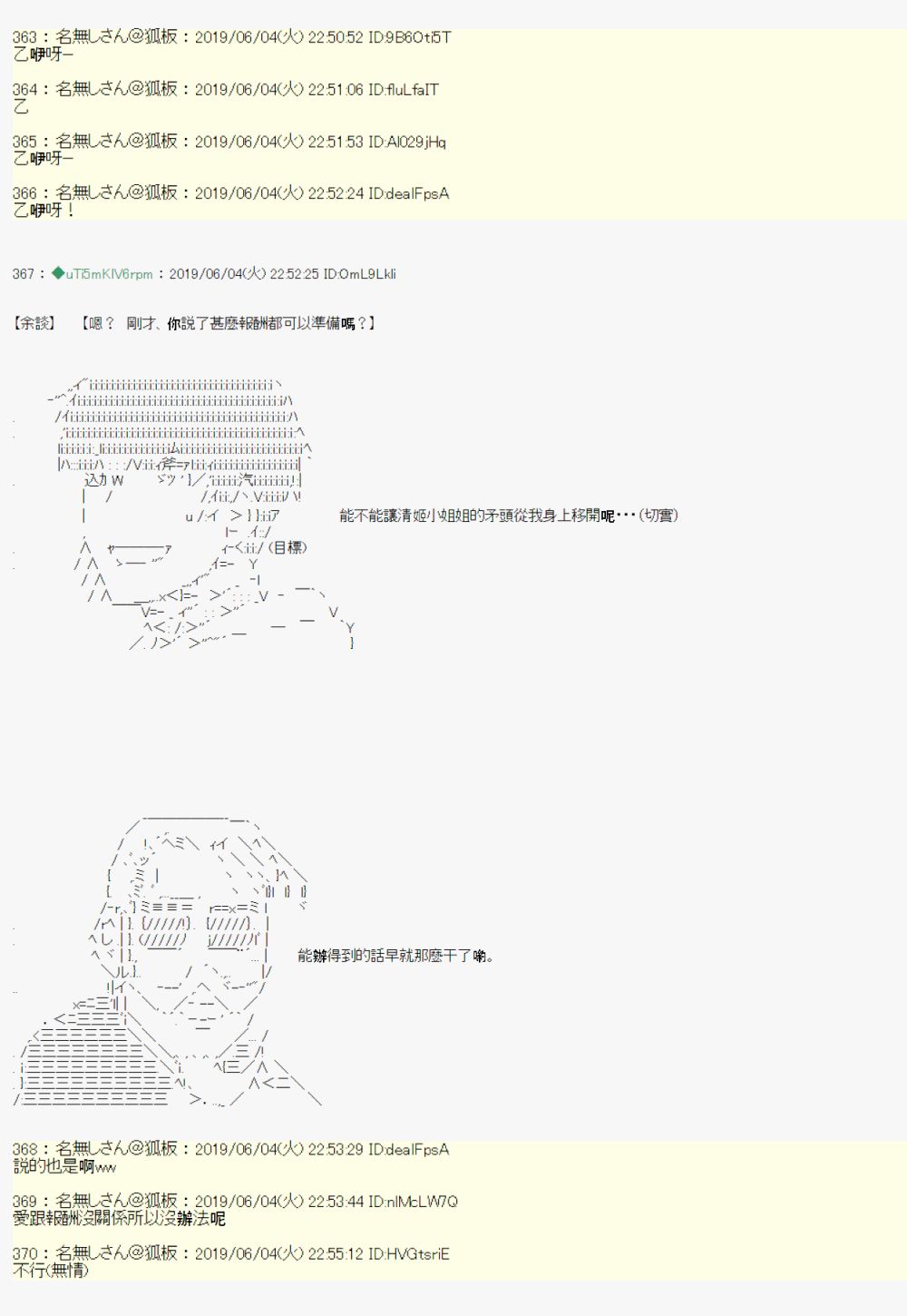 情欲之槛 0121