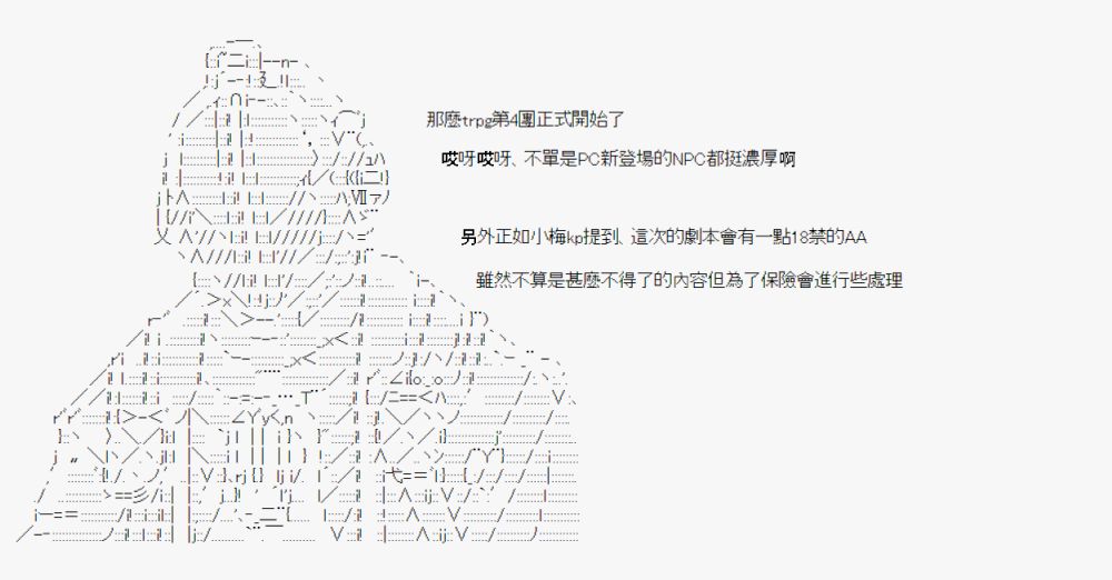 情欲之槛 0122