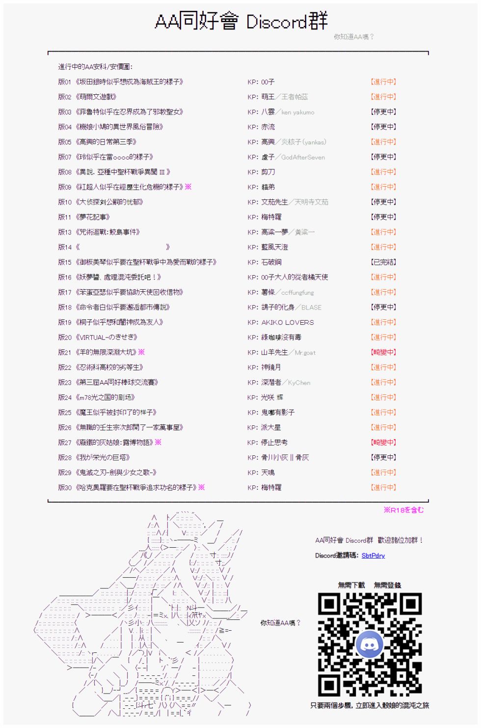 情欲之槛 0123