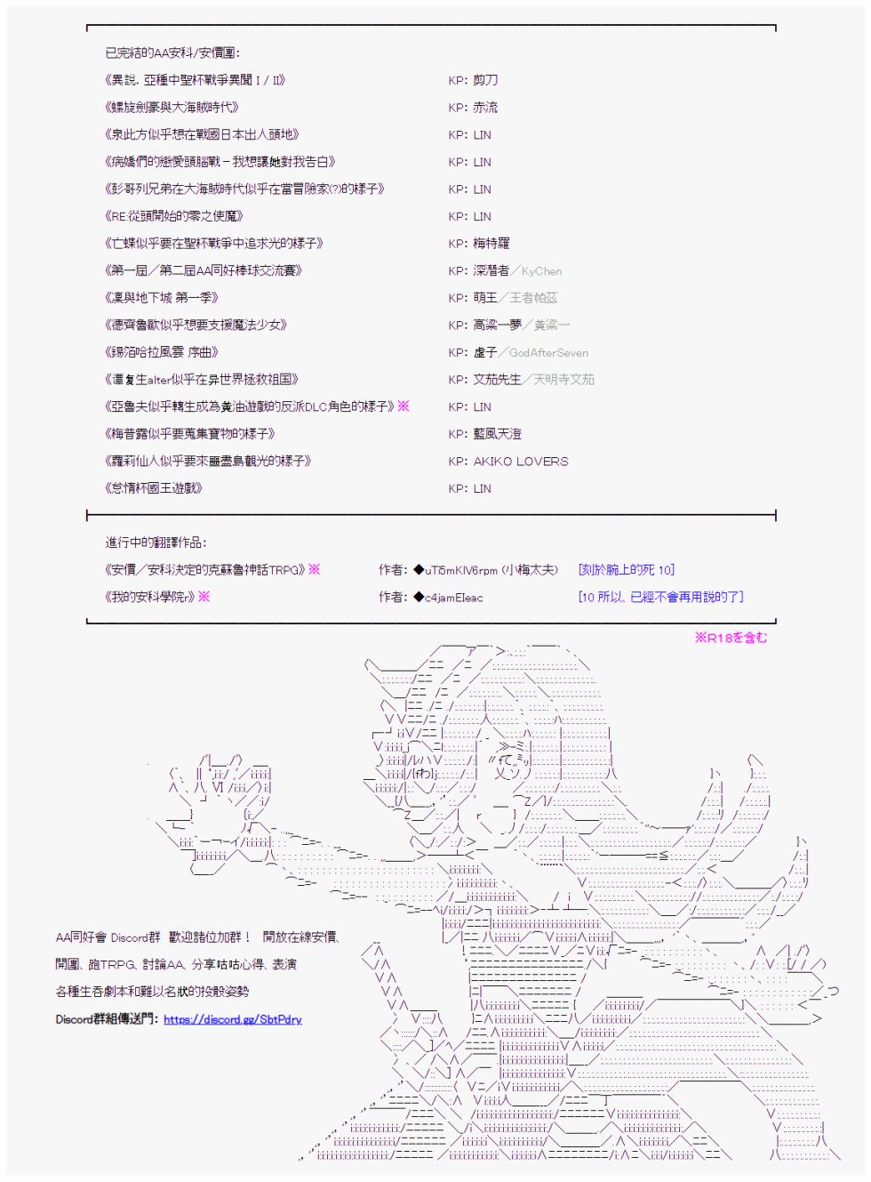 情欲之槛 0124