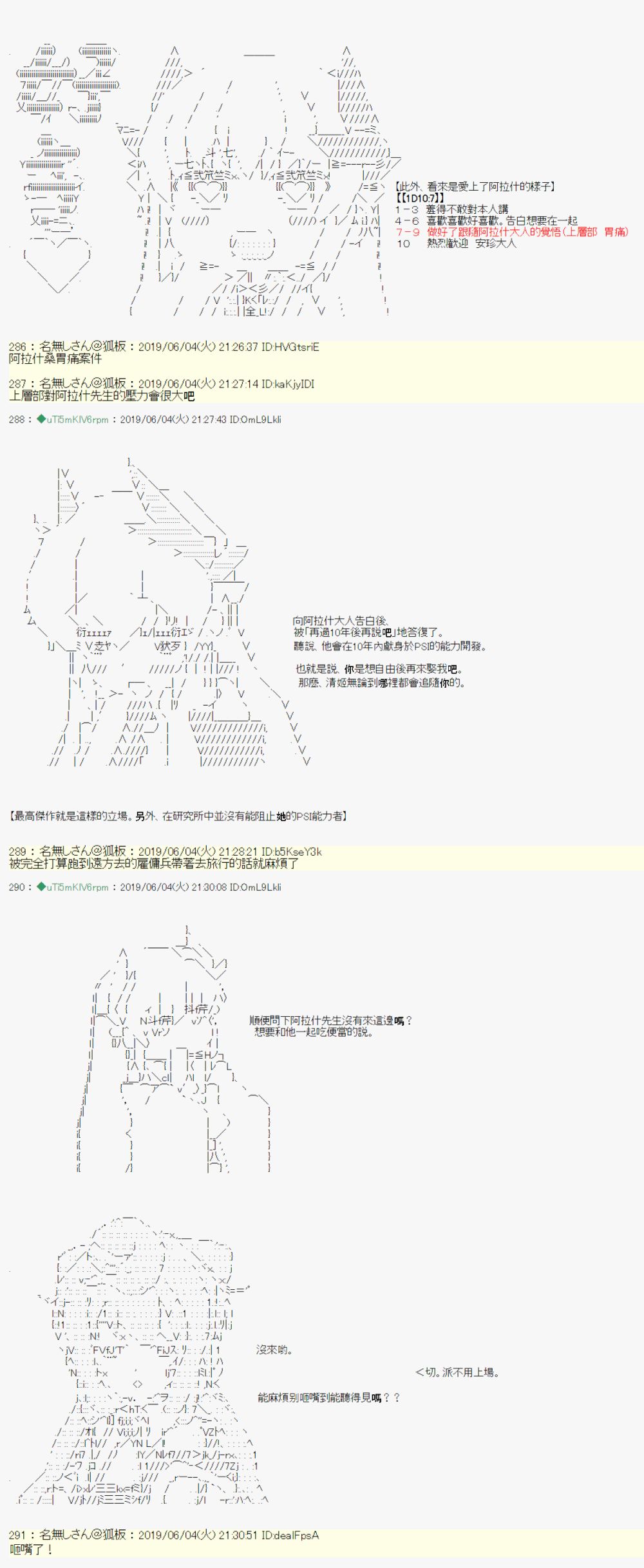 情欲之槛 016