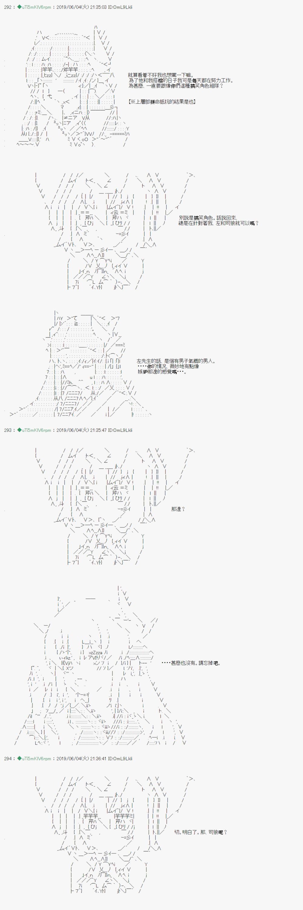 情欲之槛 017