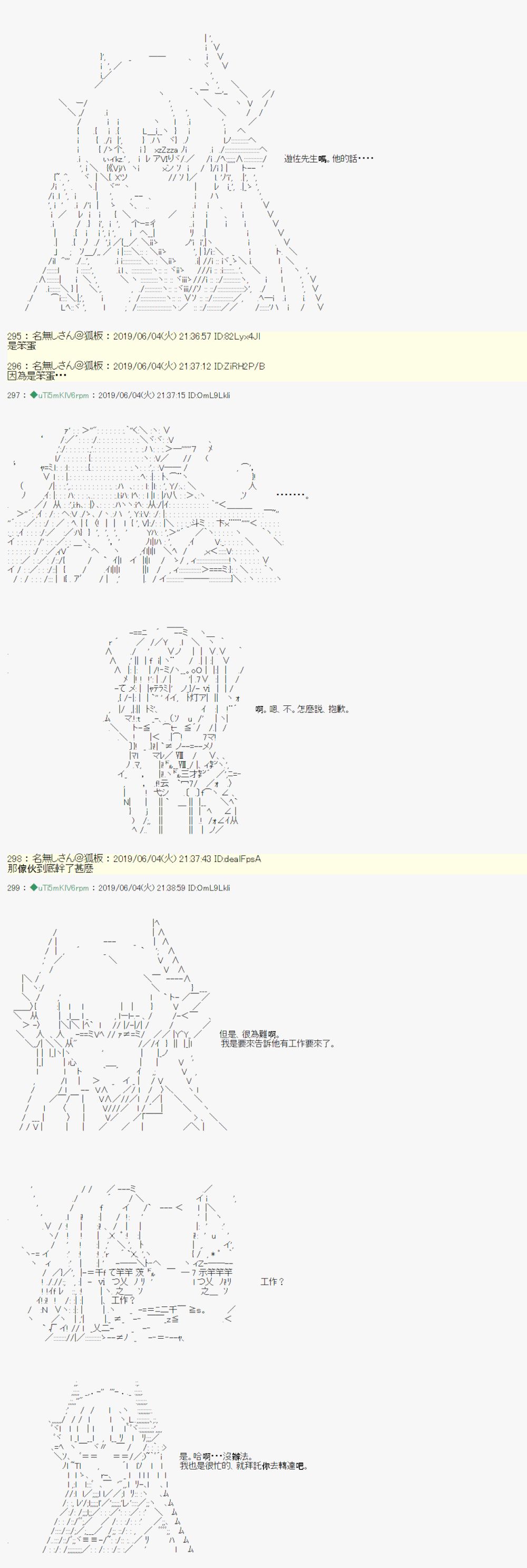 情欲之槛 018