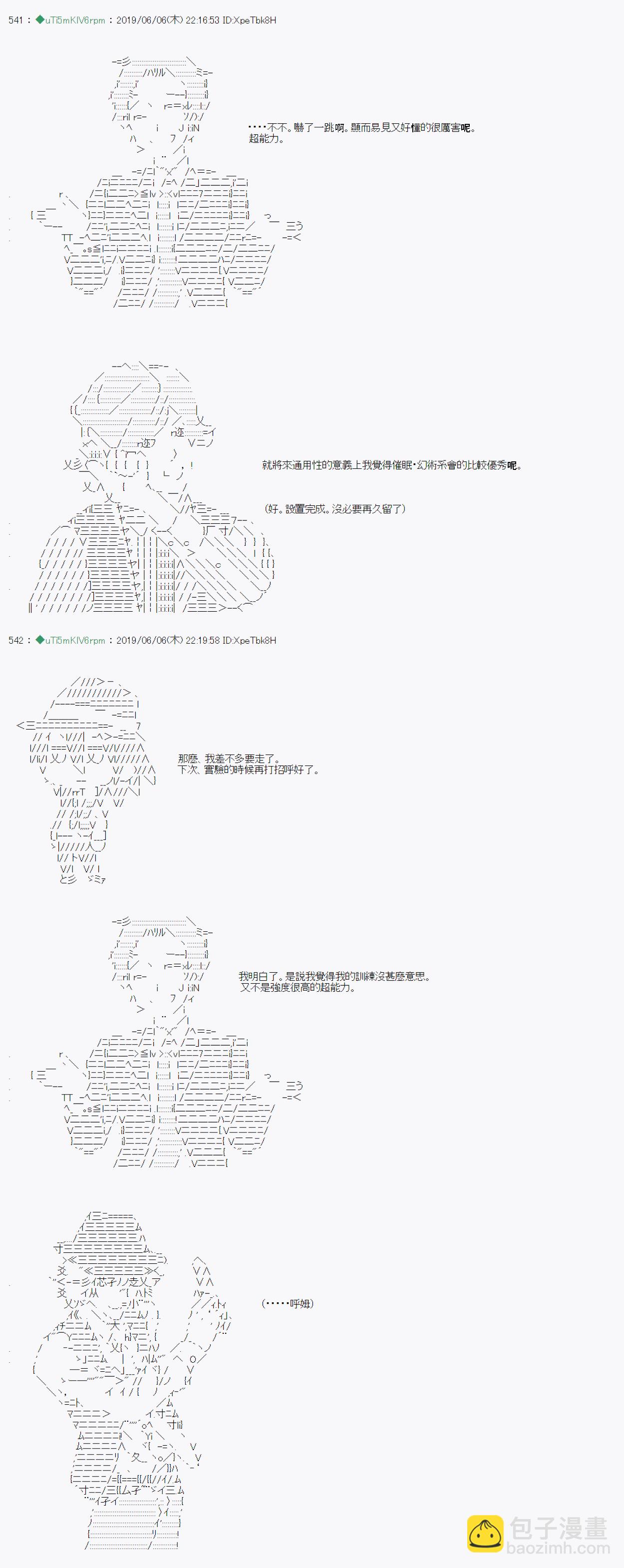 情欲之槛 0311