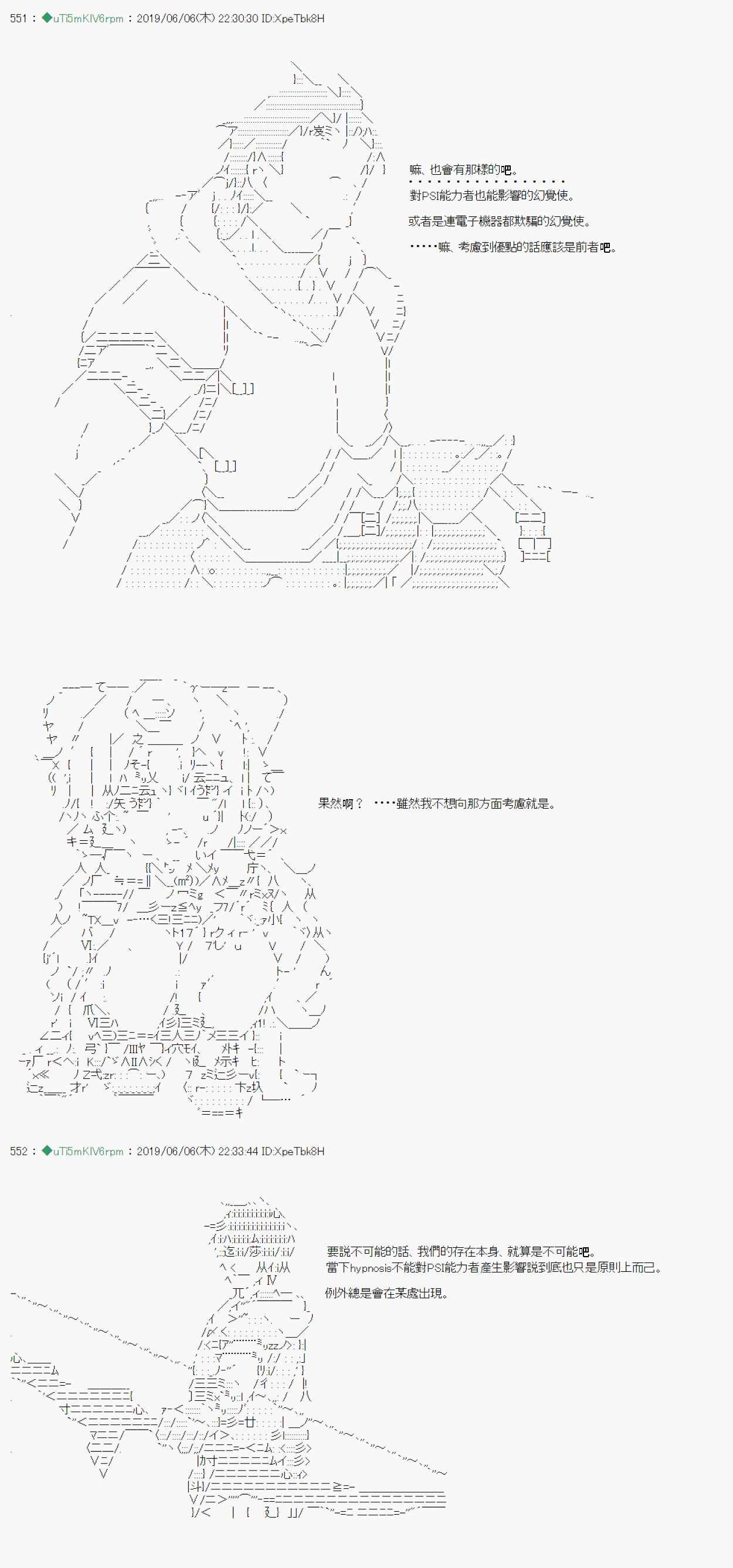 情欲之槛 0313