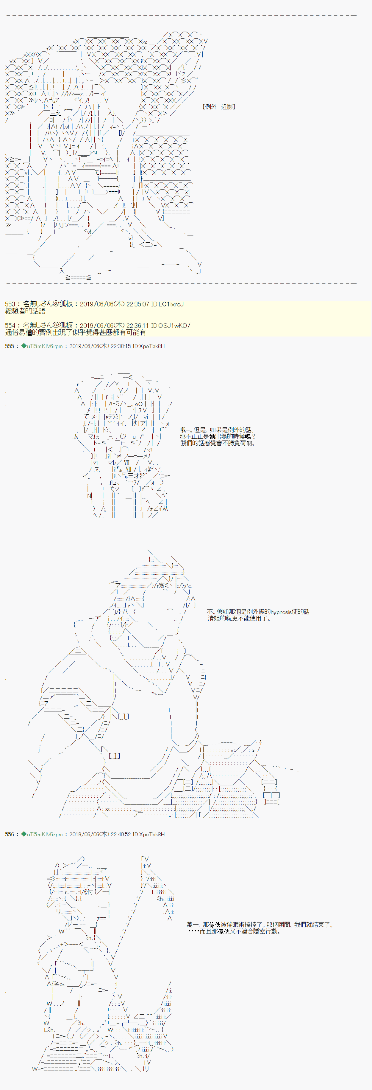 情欲之槛 0314