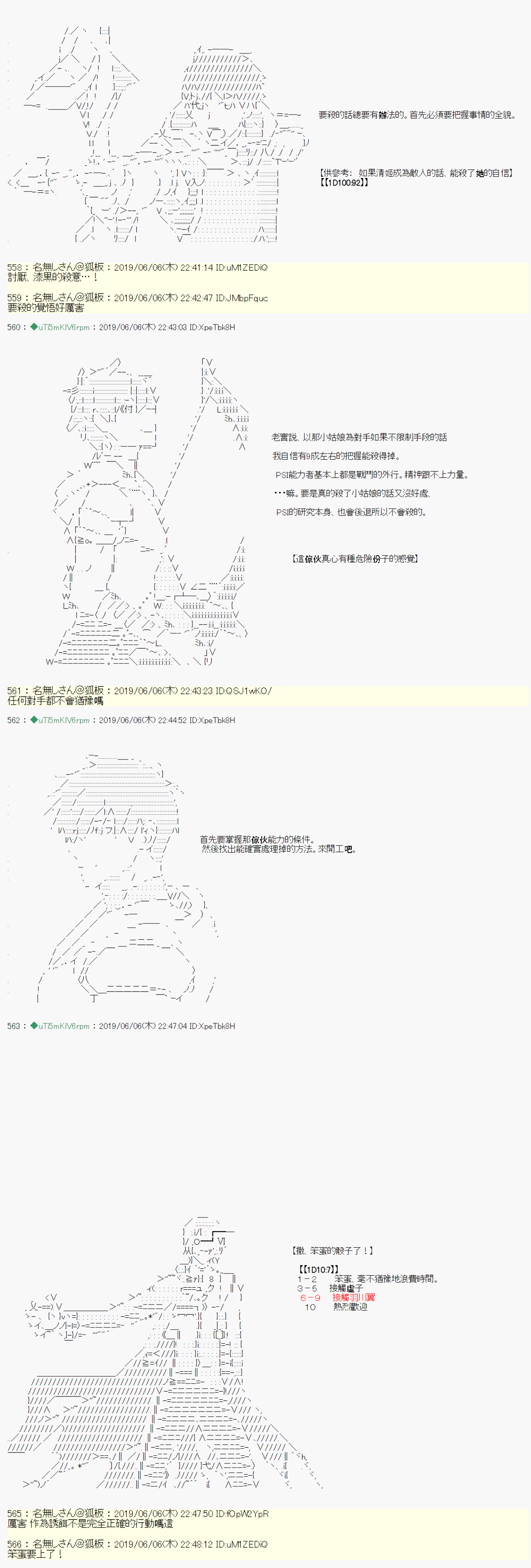 情欲之槛 0315