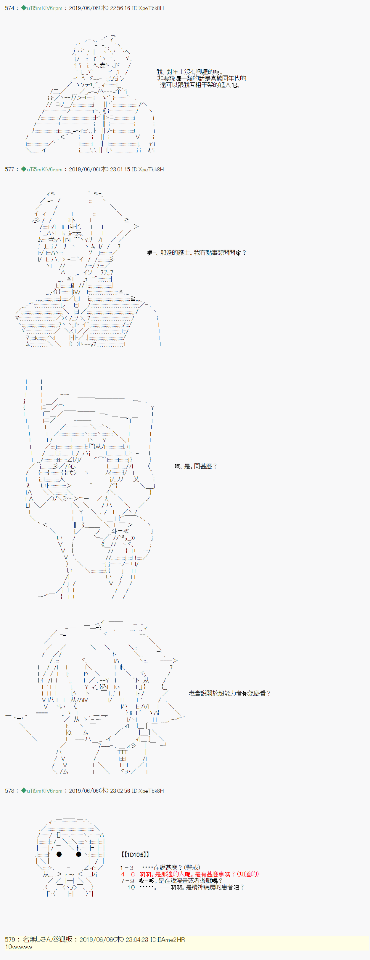 情欲之槛 0317