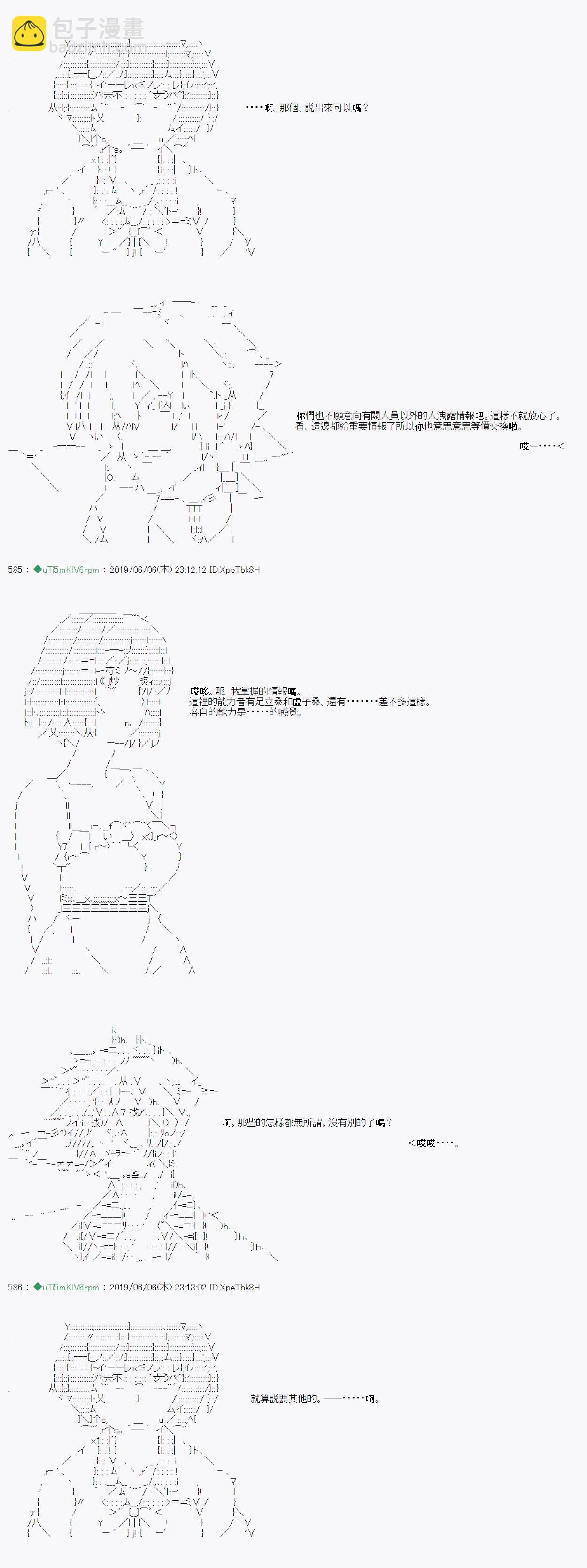 情欲之槛 0319