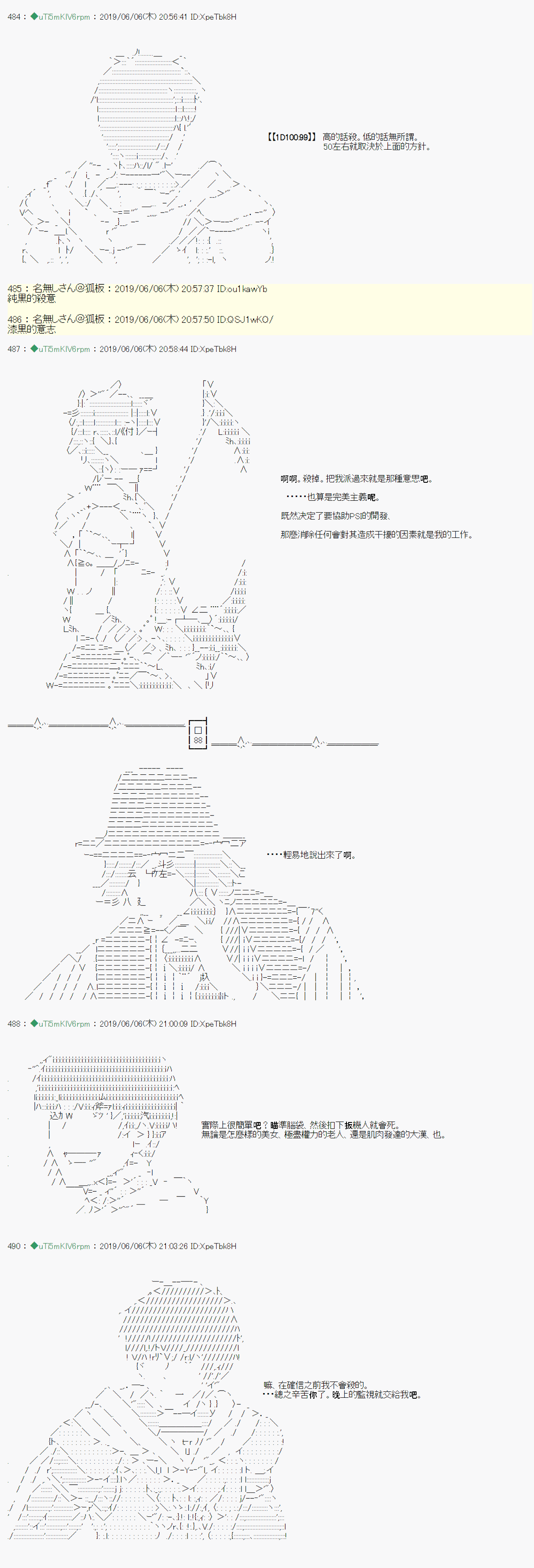 情欲之槛 032