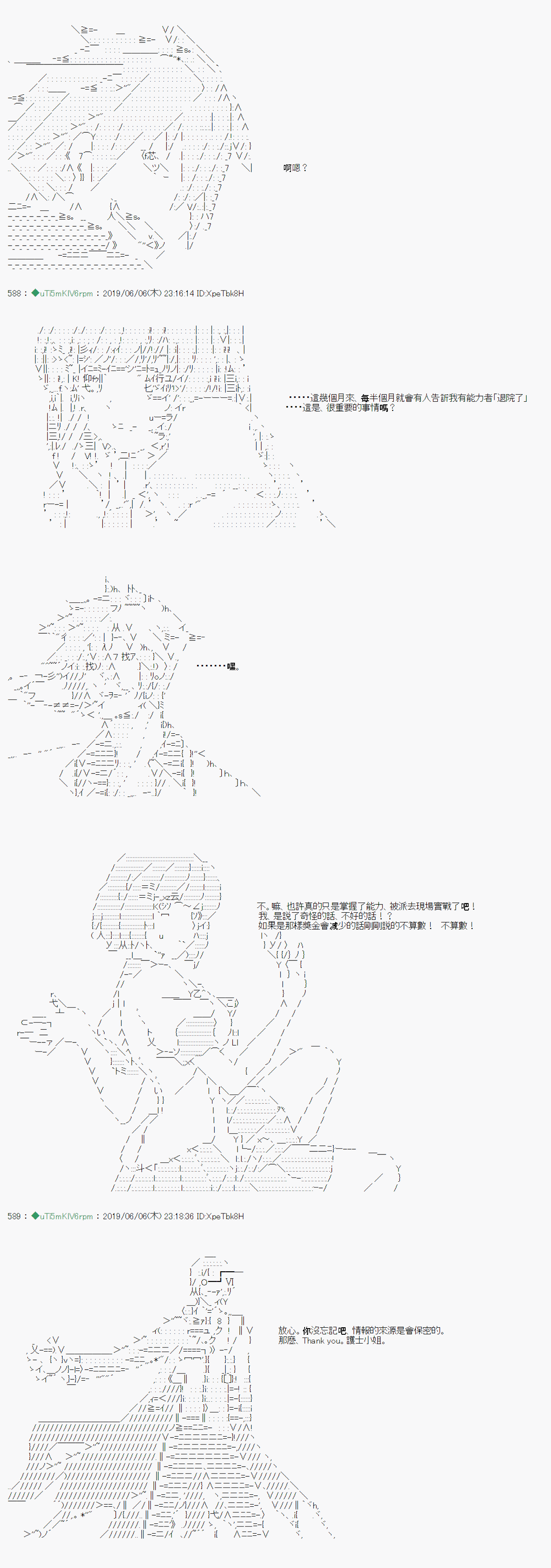 情欲之槛 0320