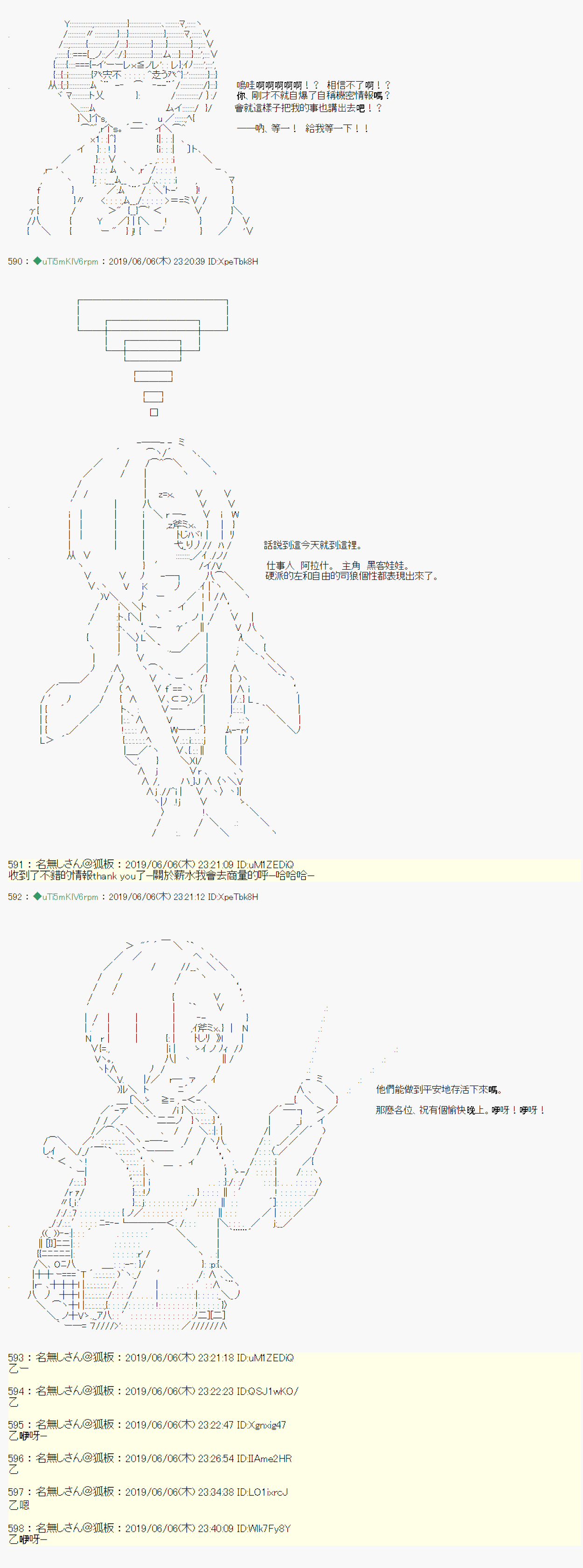 情欲之槛 0321