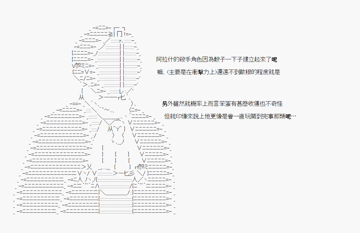 情欲之槛 0322