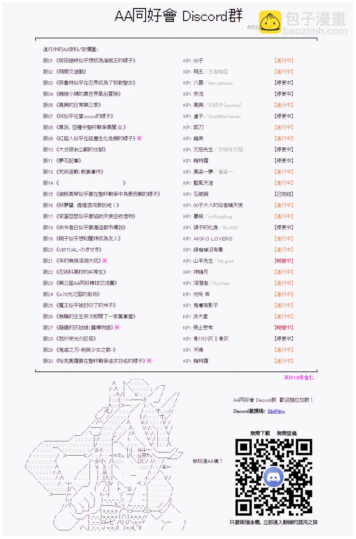 情欲之槛 0323