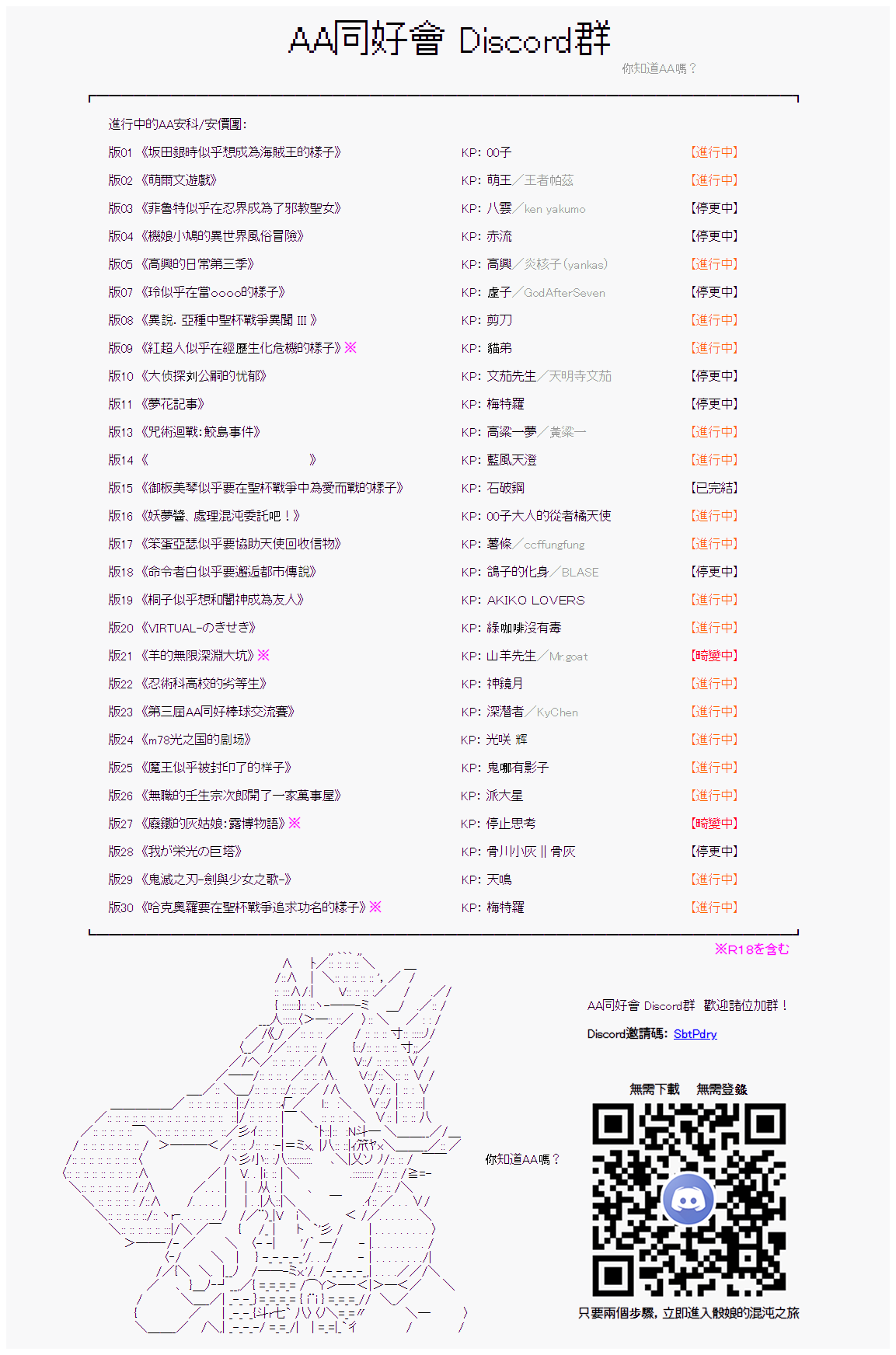 白无垢之母 0121