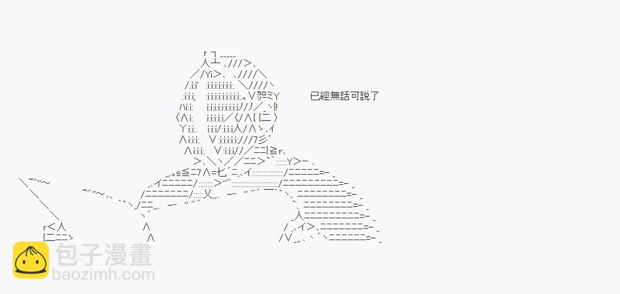 白无垢之母 0818
