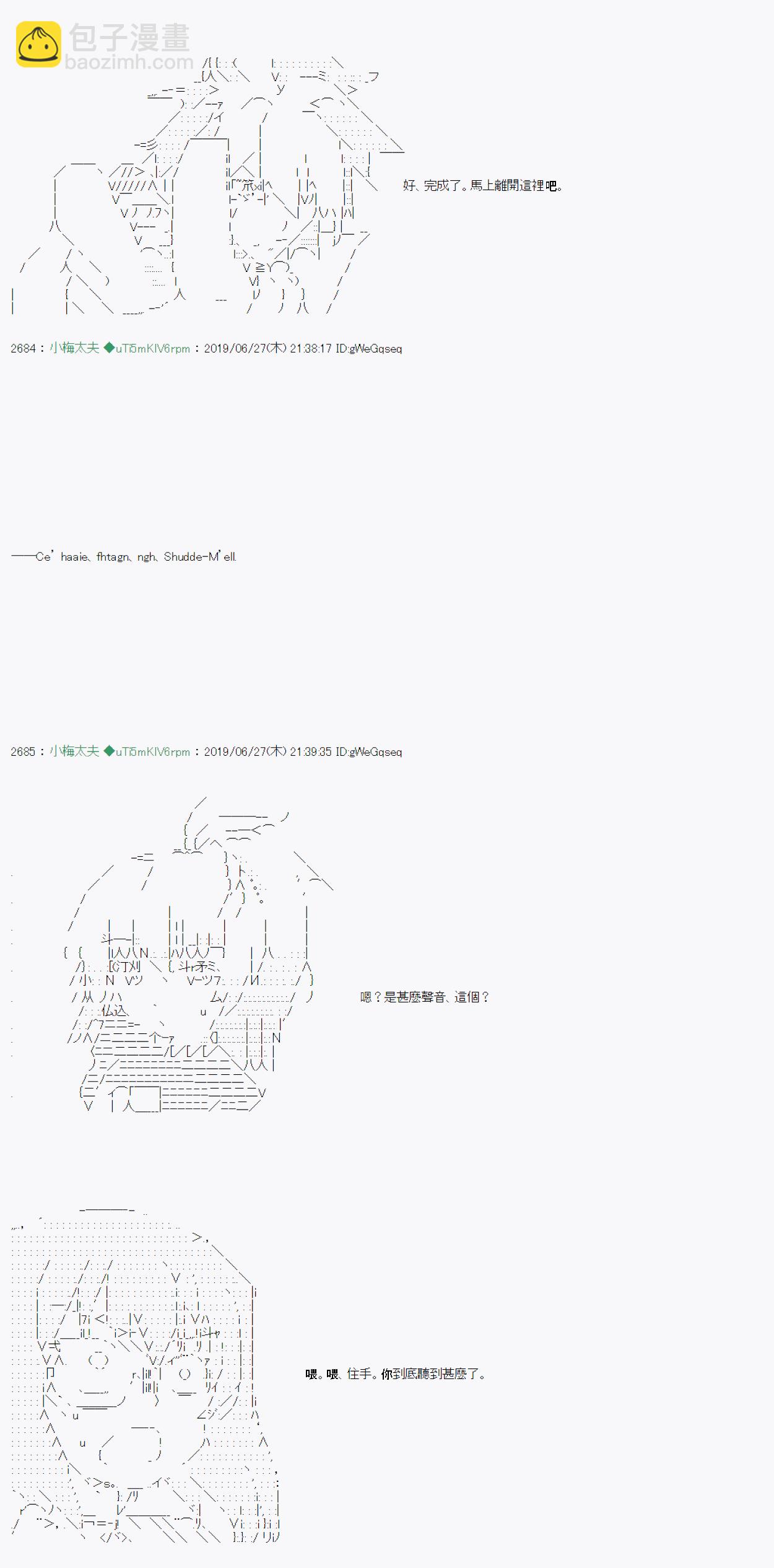 白无垢之母 0912