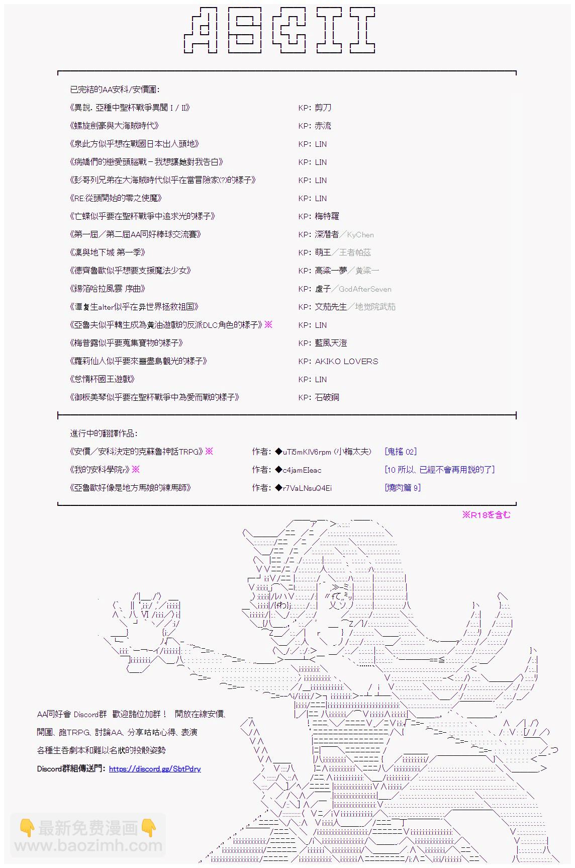 白无垢之母 0925