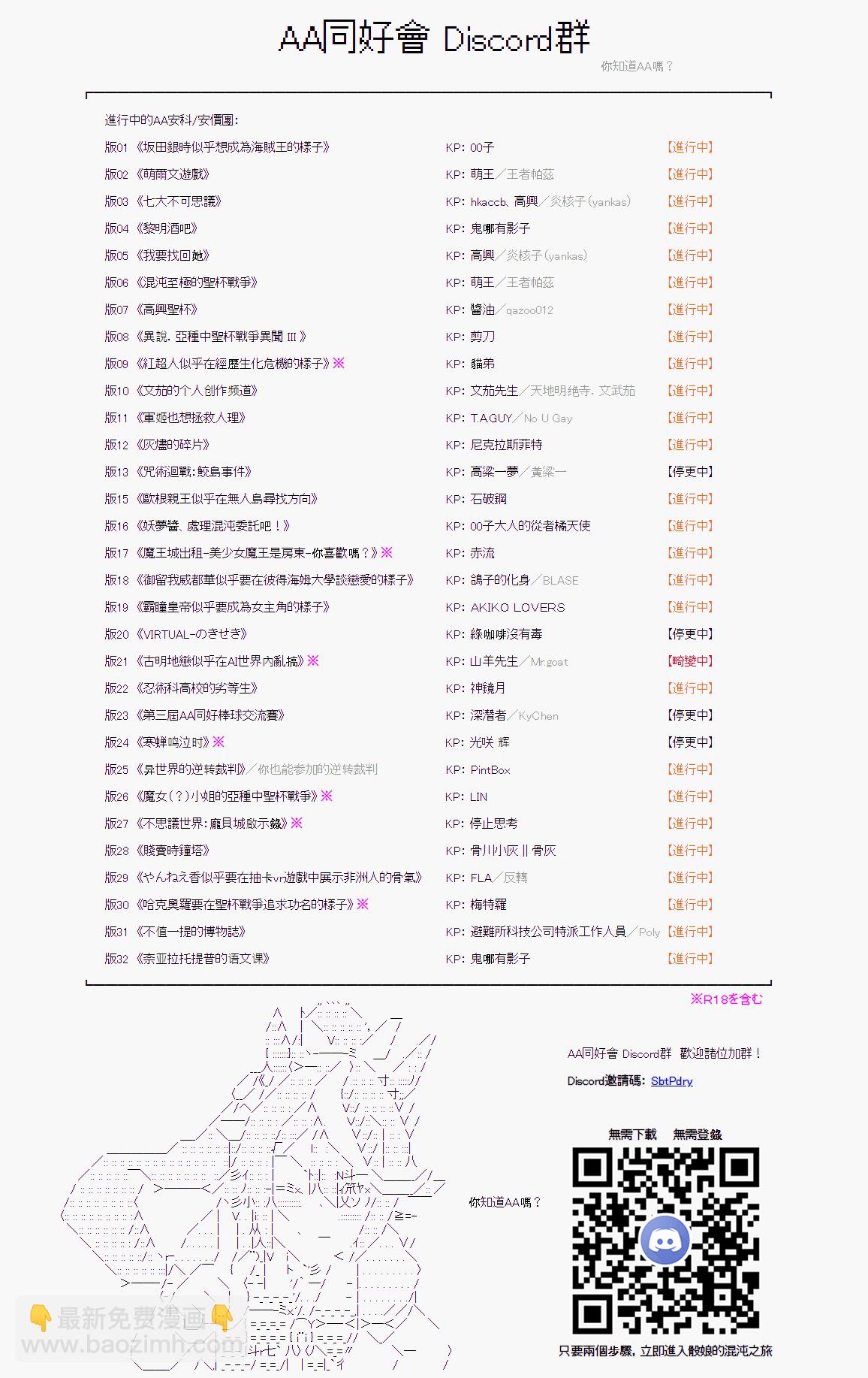 刻于腕上的死 0515