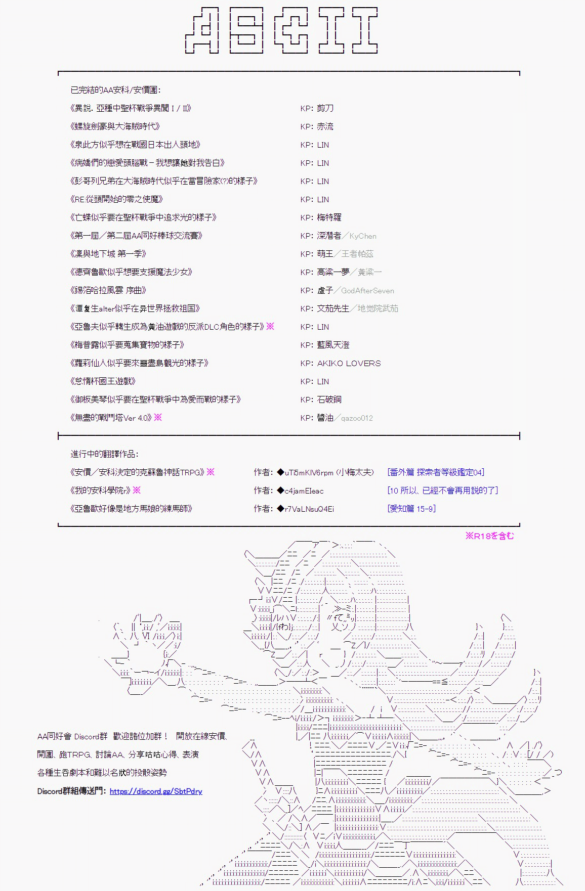 刻于腕上的死 0516